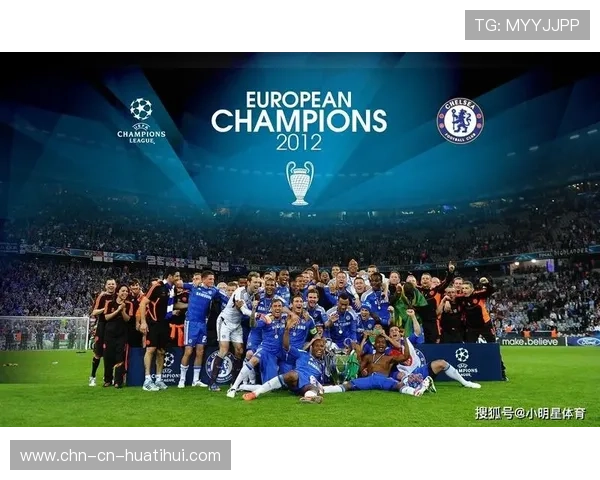 切尔西若实现财务健康，长期竞争力将稳固